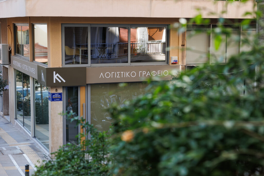 PK accounting office