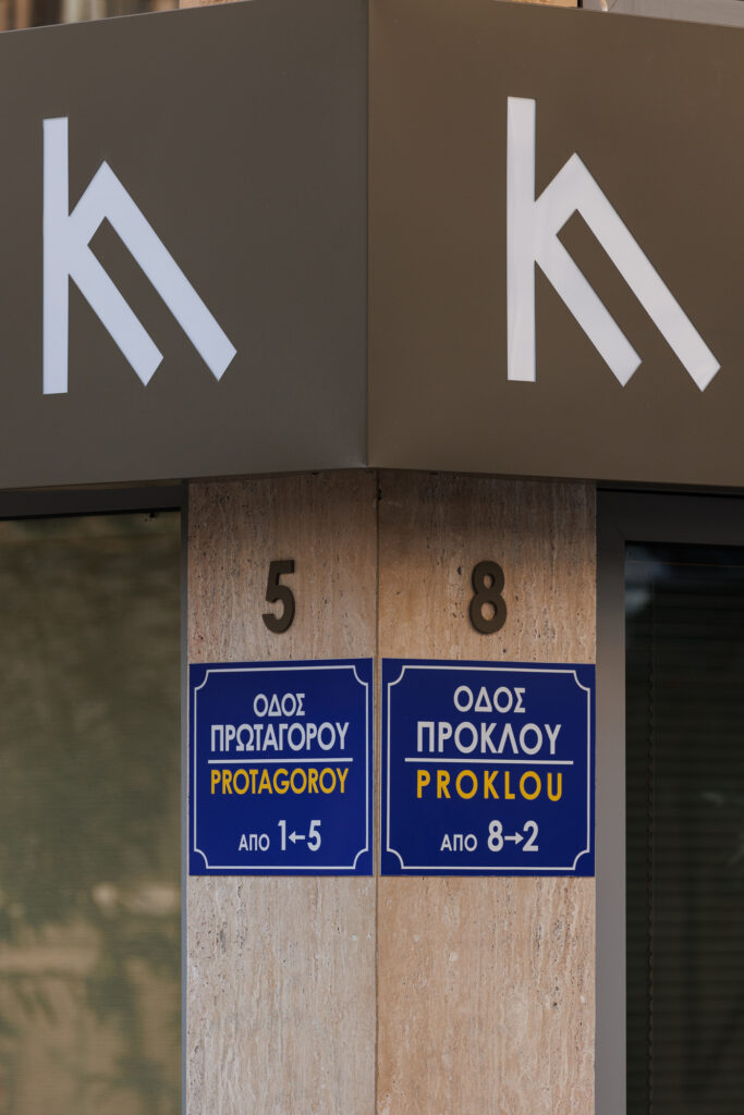 PK accounting office